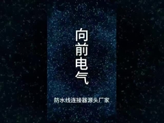 11 তম ইয়াংজু আউটডোর লাইটিং এক্সপো, 2023৷